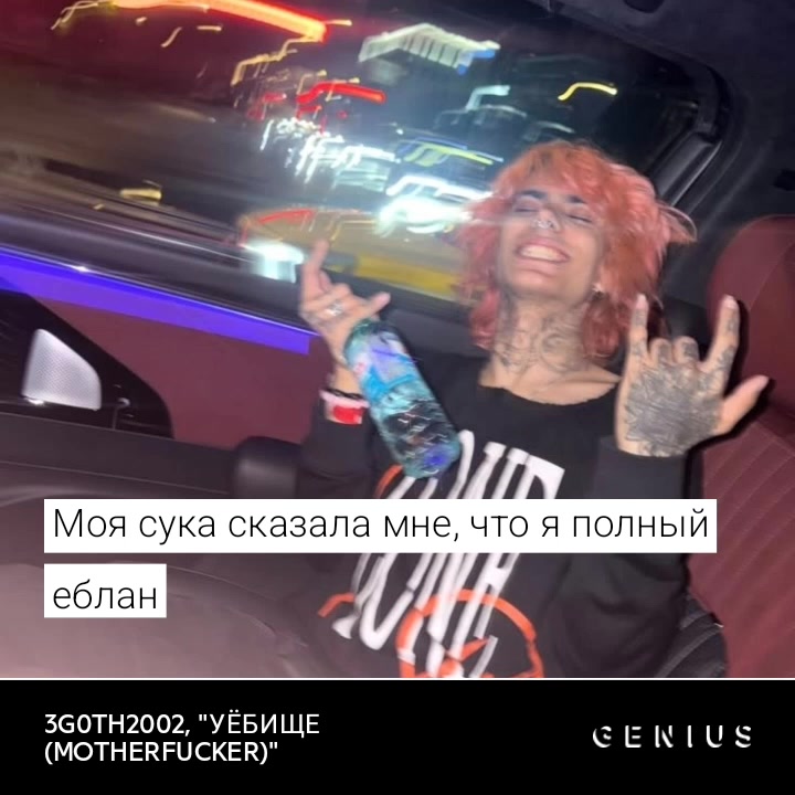 @evtanazia