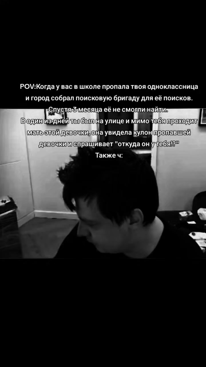 @серийный убийца