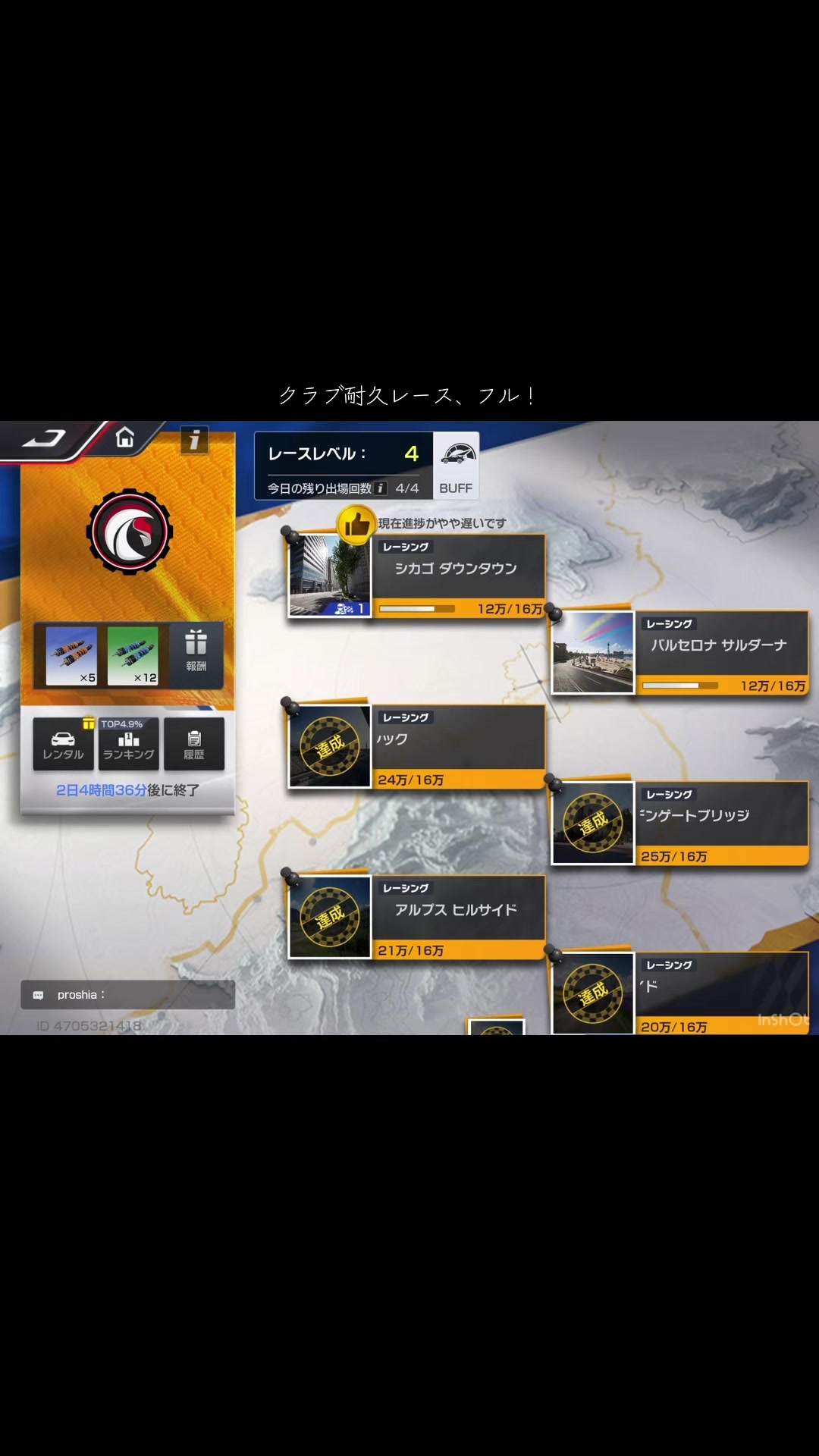 @takug_sun
