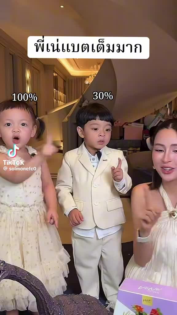 @fonlang