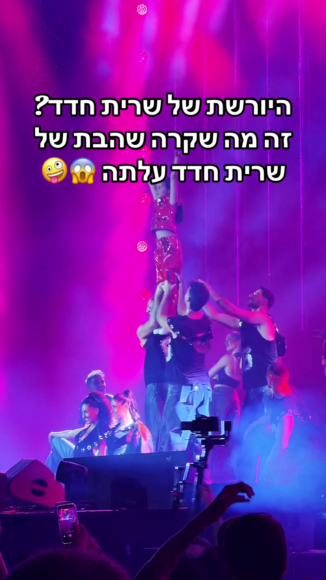 @מקס בחמן, מלך ה- גומי, max164