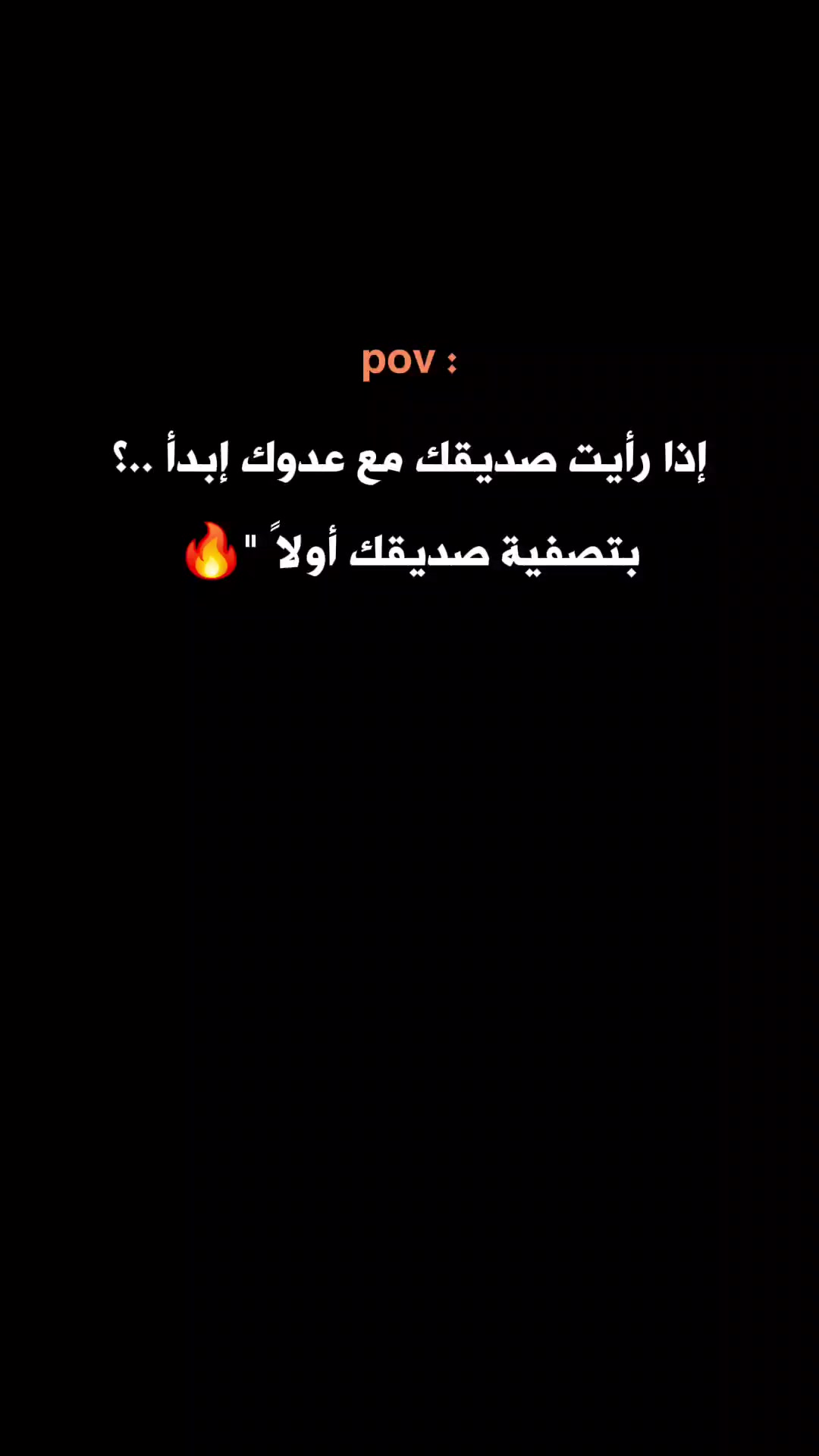 @ستـᬼ🖤🫀⑅⃝ورـᬼيَات