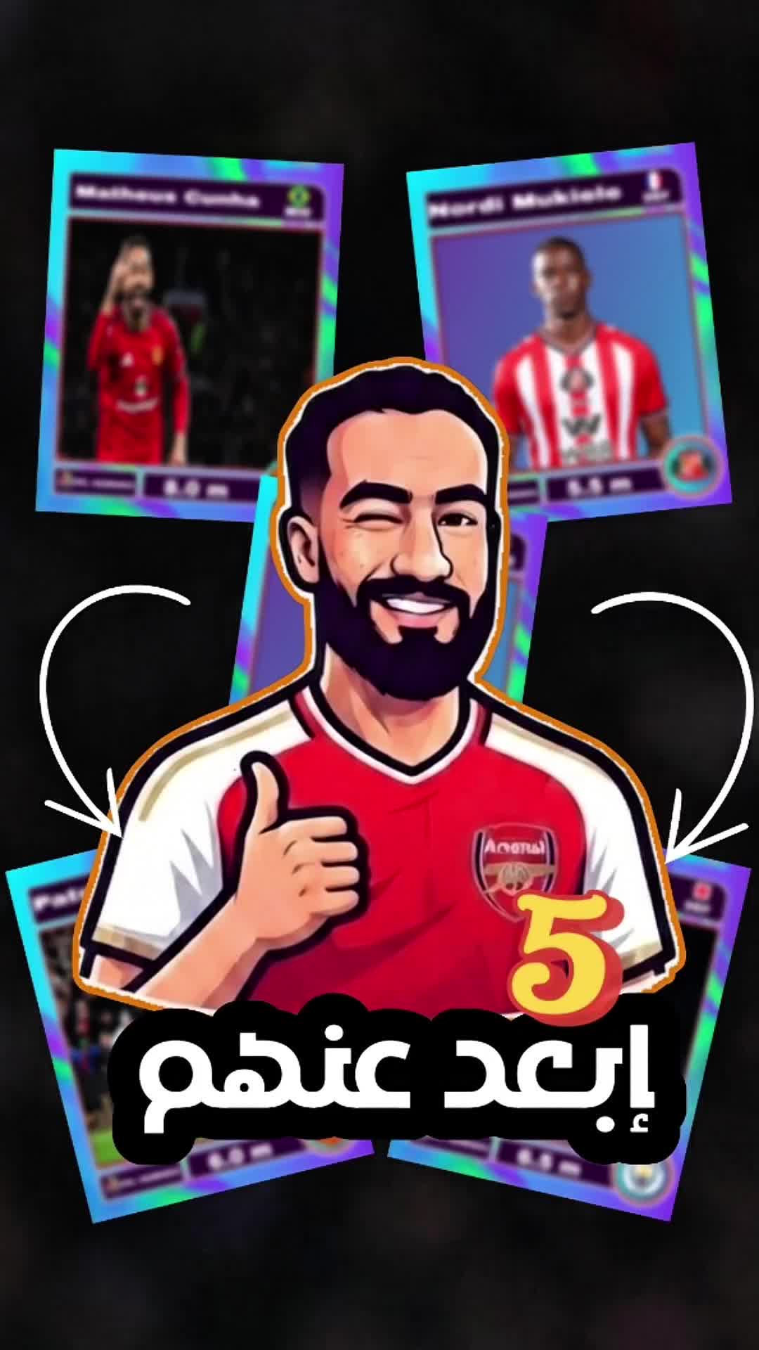 @FPL _ ᕼᗩᗯᗩKᗩ ⚽🥅🦅💣👑
