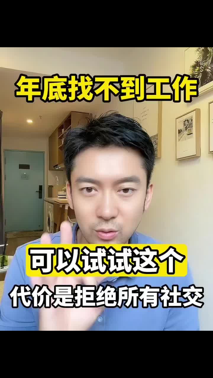 @TikTok教学