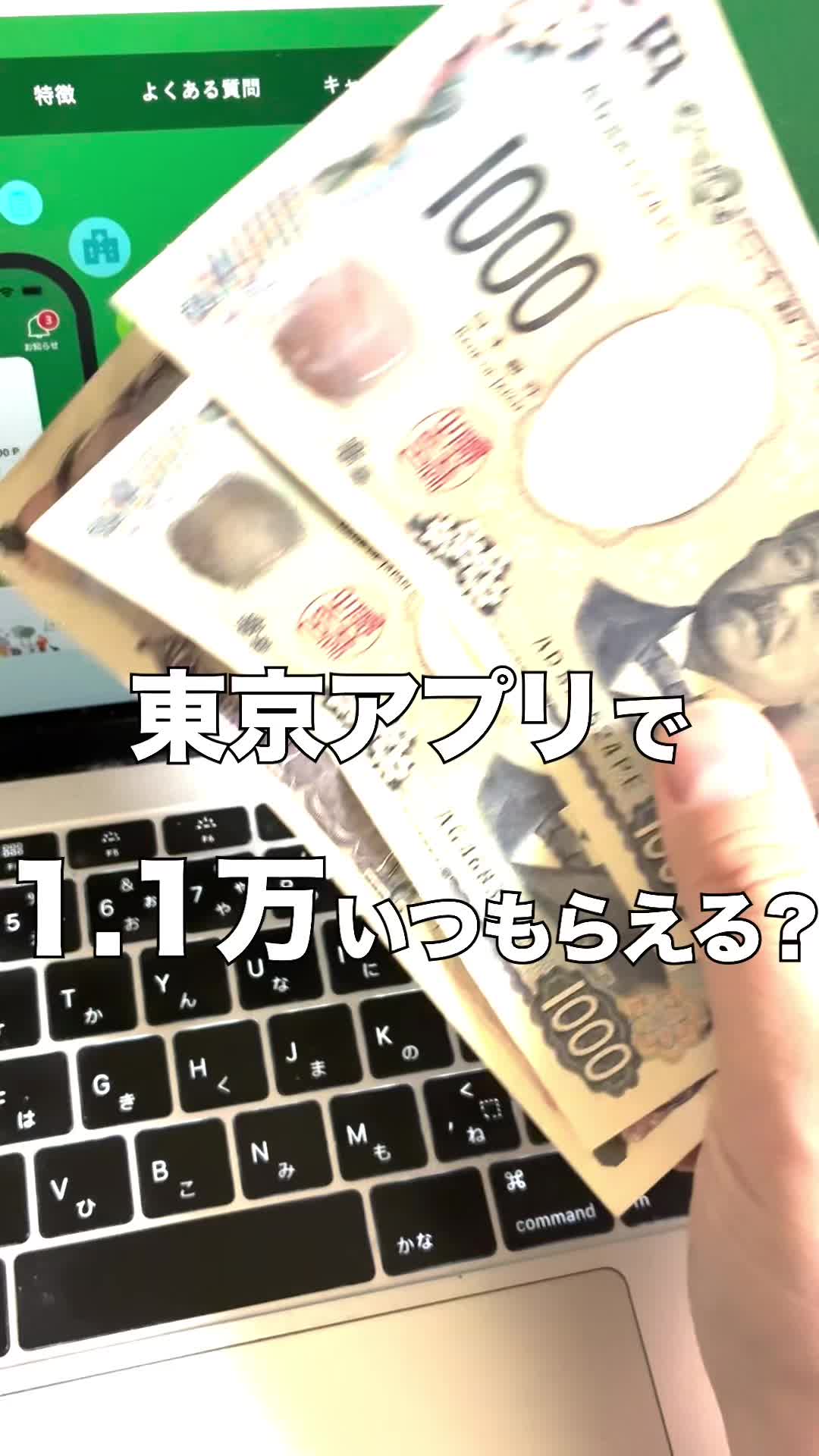 @名探偵コナン|お金の知識