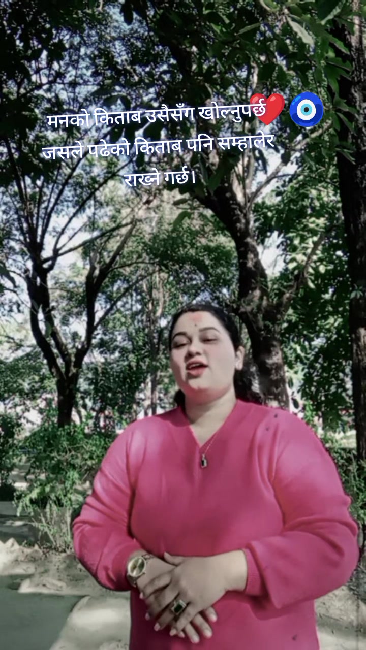 @Kabita Kunwar