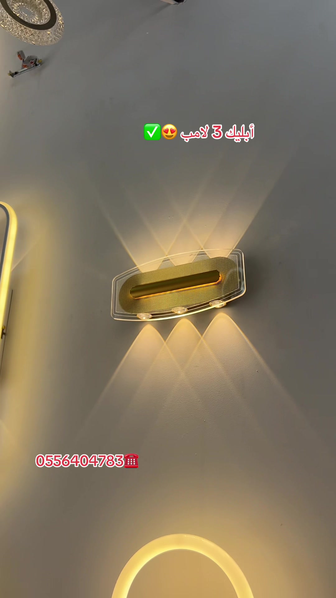 @Azize_led_décor