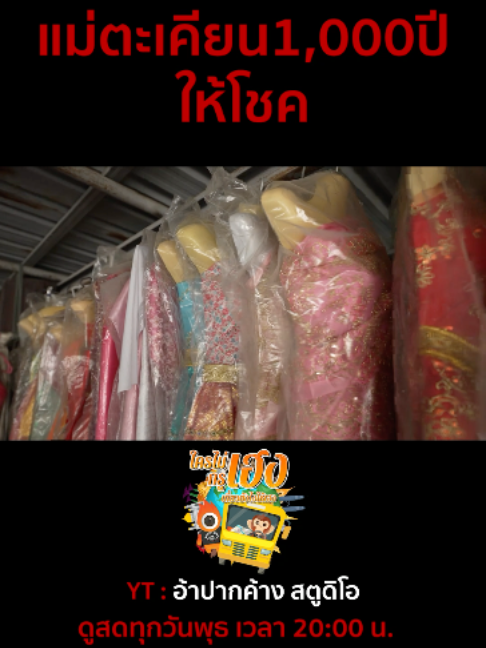 @The Sixth Sense คนเห็นผี