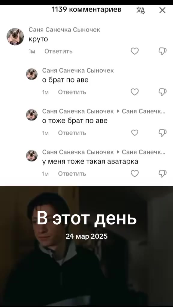 @баполеон Нонаква