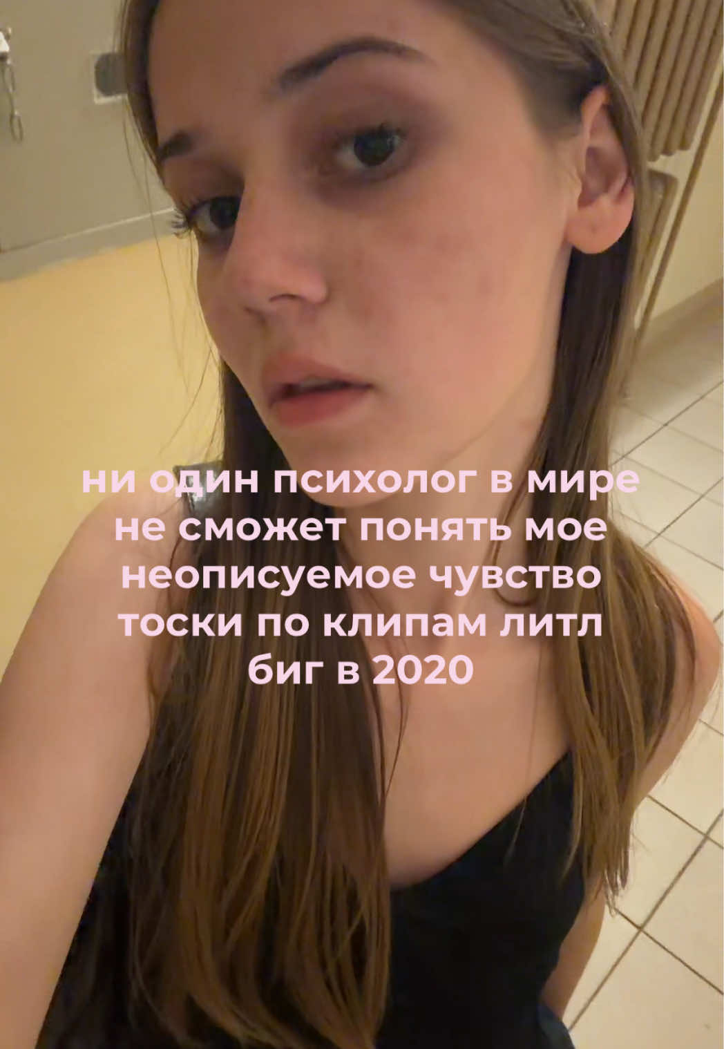 @делябаг