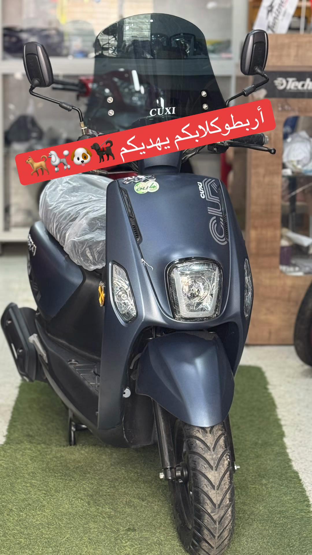 @🏍️ Houssem Caza Moto TN