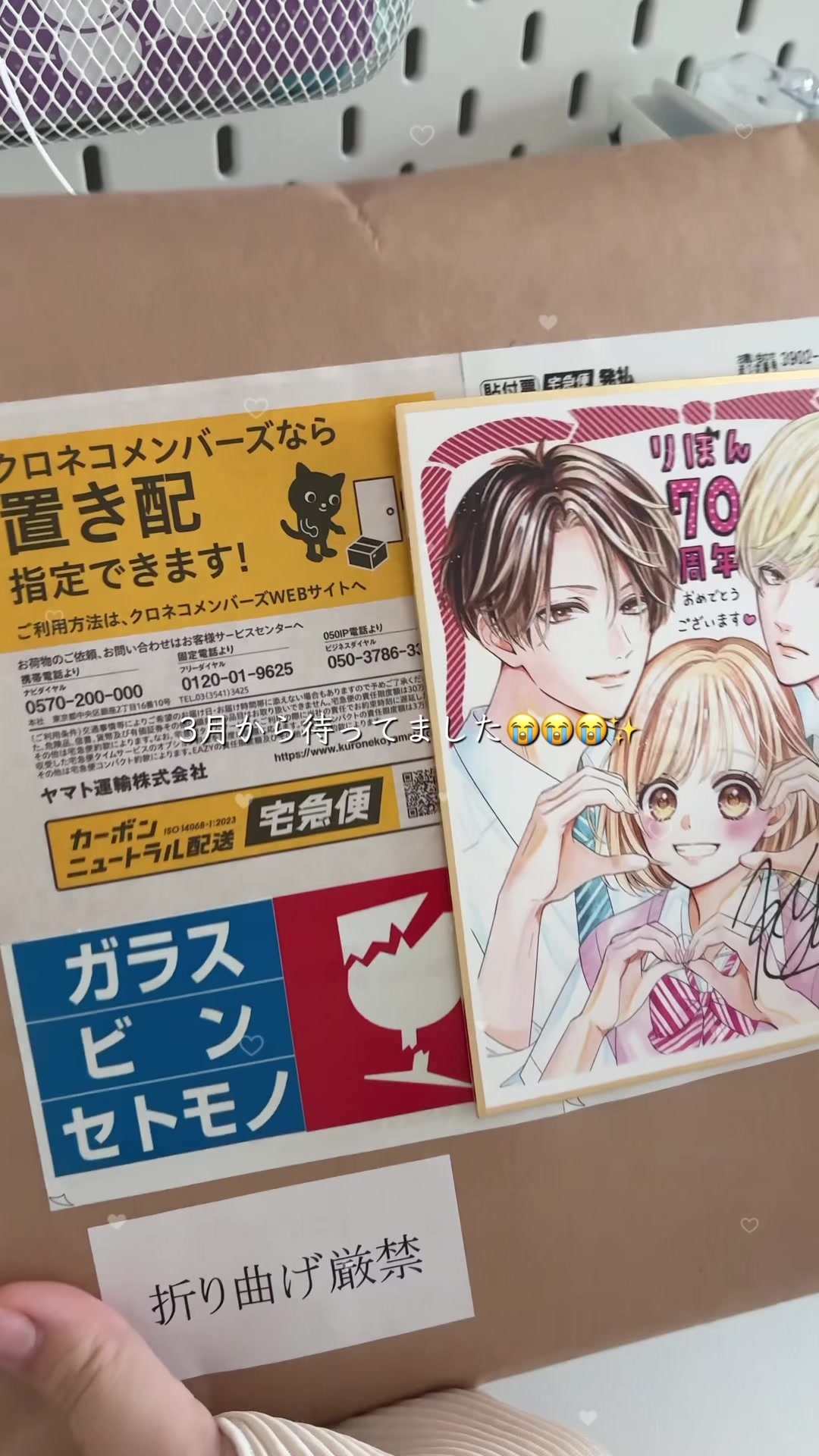 @︎イチゴ୨ৎ
