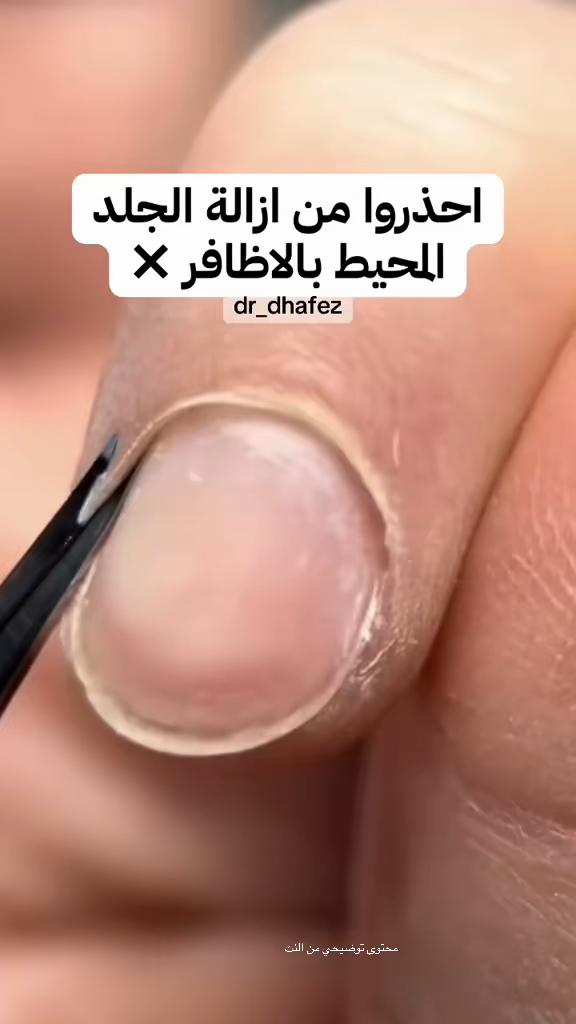 @د. ظافر آل حافظ