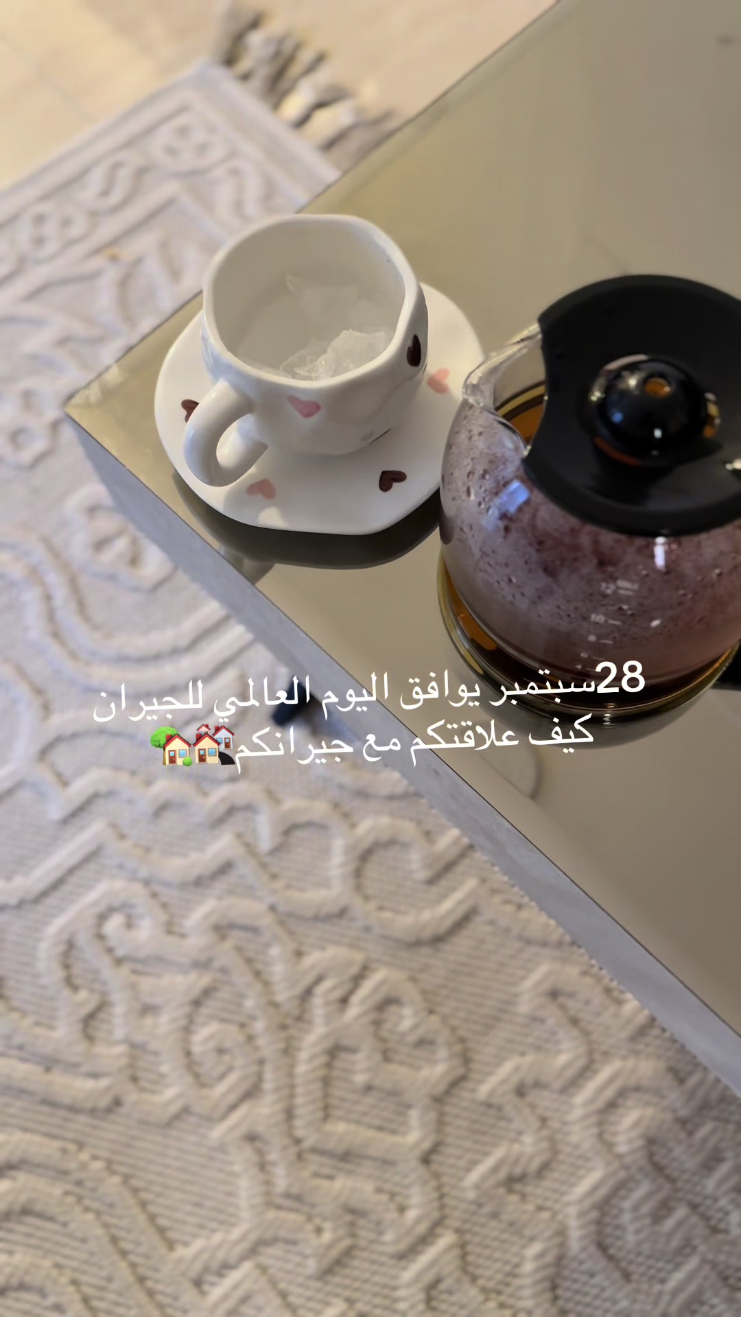 @أُم نايف 🐆 UGC📸