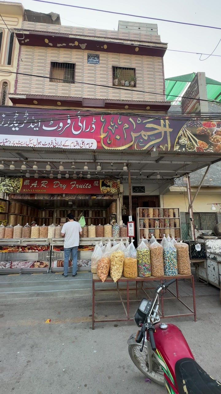 @Al Rehman Dry Fruits