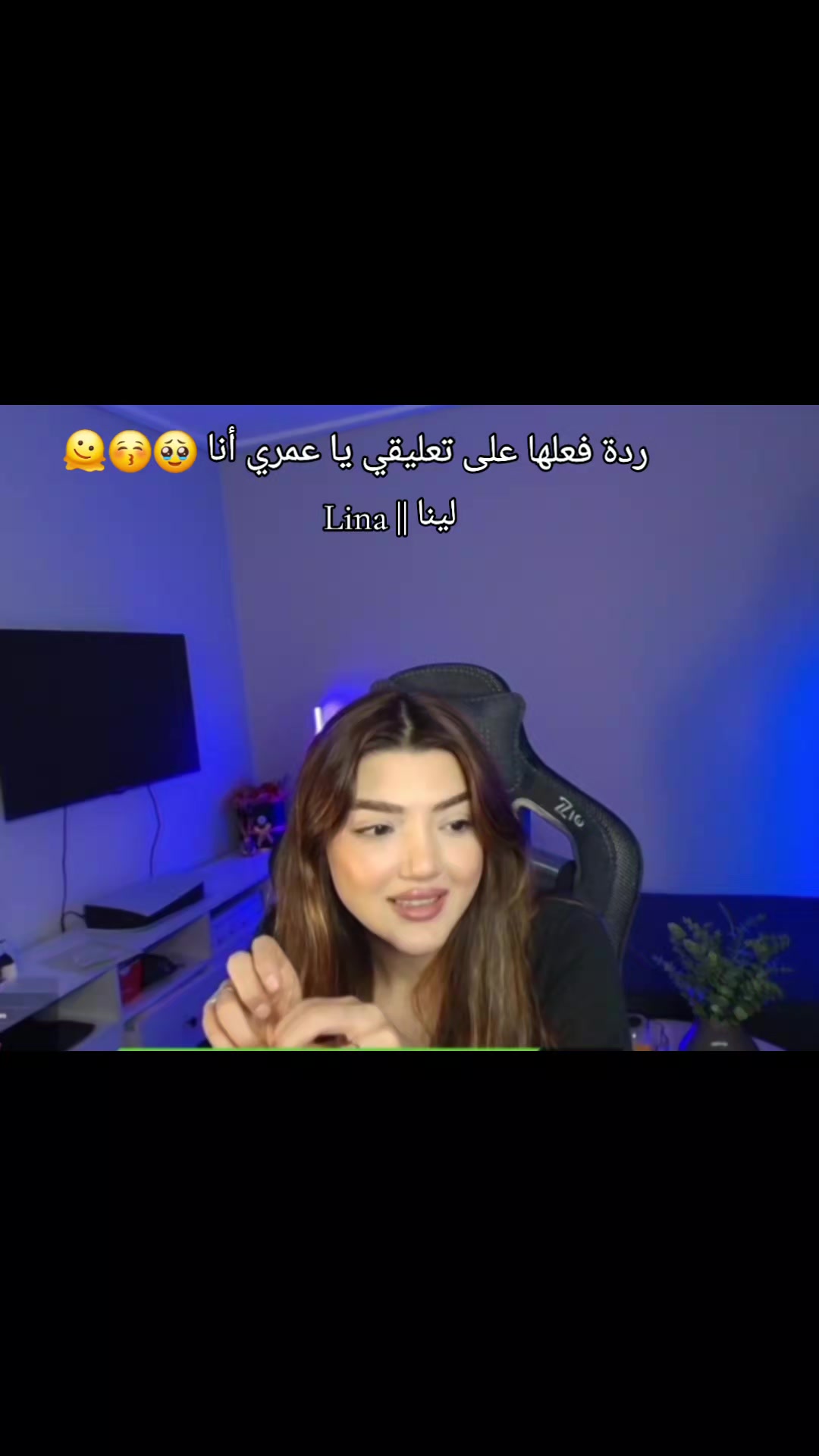 @𝕃ίηᵃ|ليـــــنا🌼