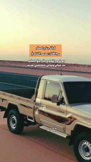 @حساب قناة عابر سبيل♧( الرسمي)