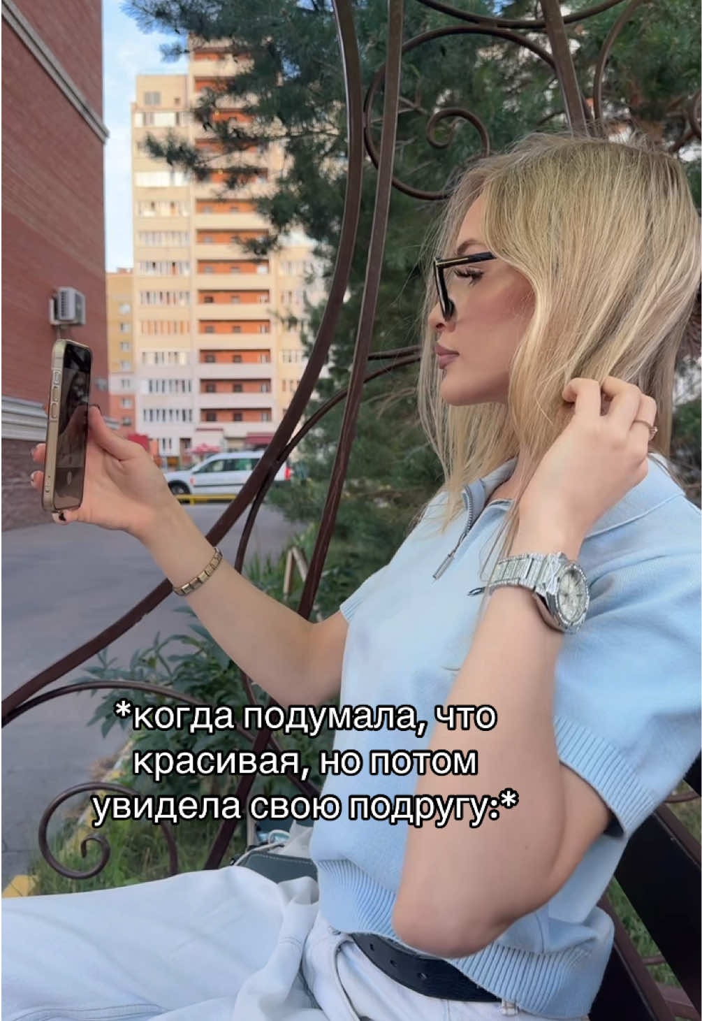 @аришка бро