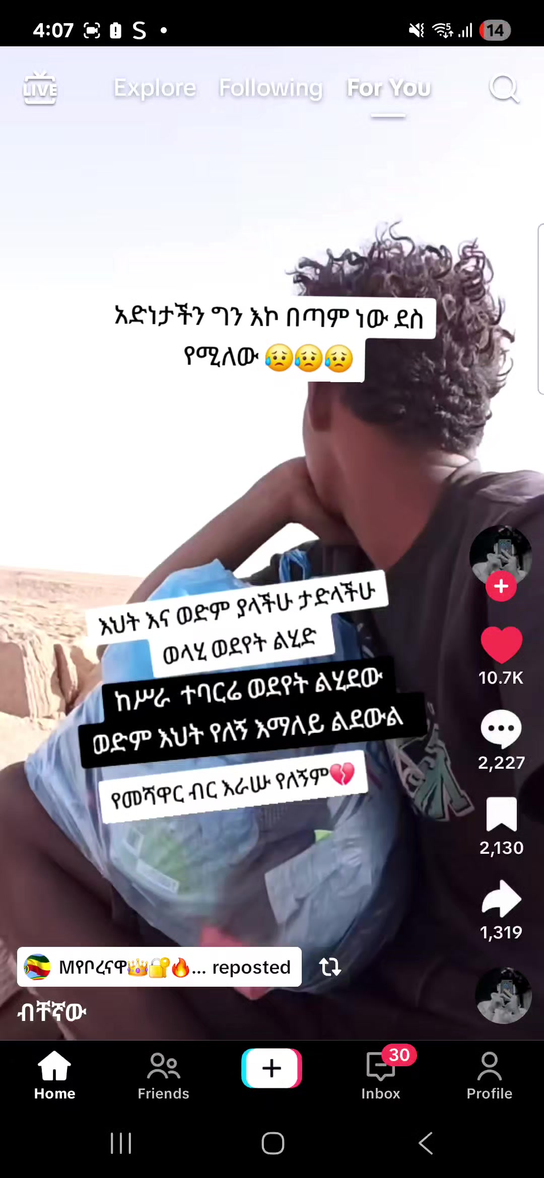 @አለም ውሸት ናት🌍💔😭