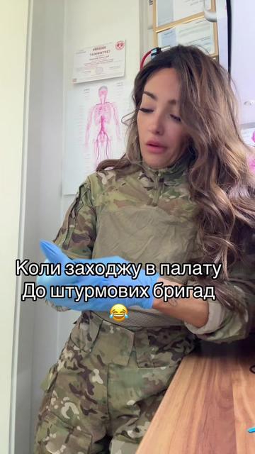 @medic-vedmedic🐻