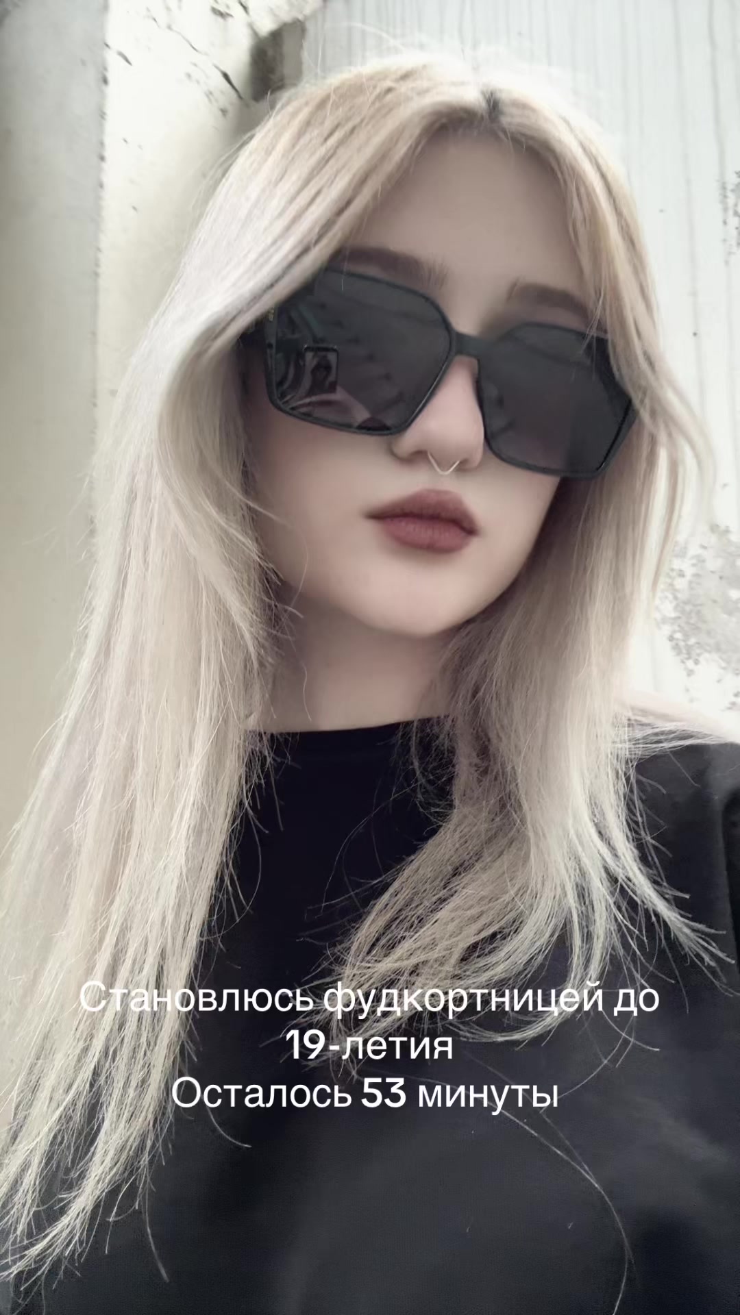 @ариша