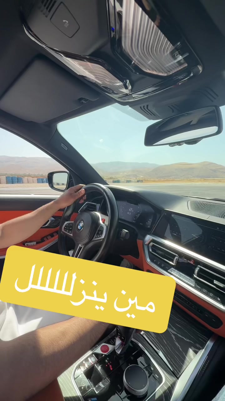@المقص الملكي الماستر محمد بشير