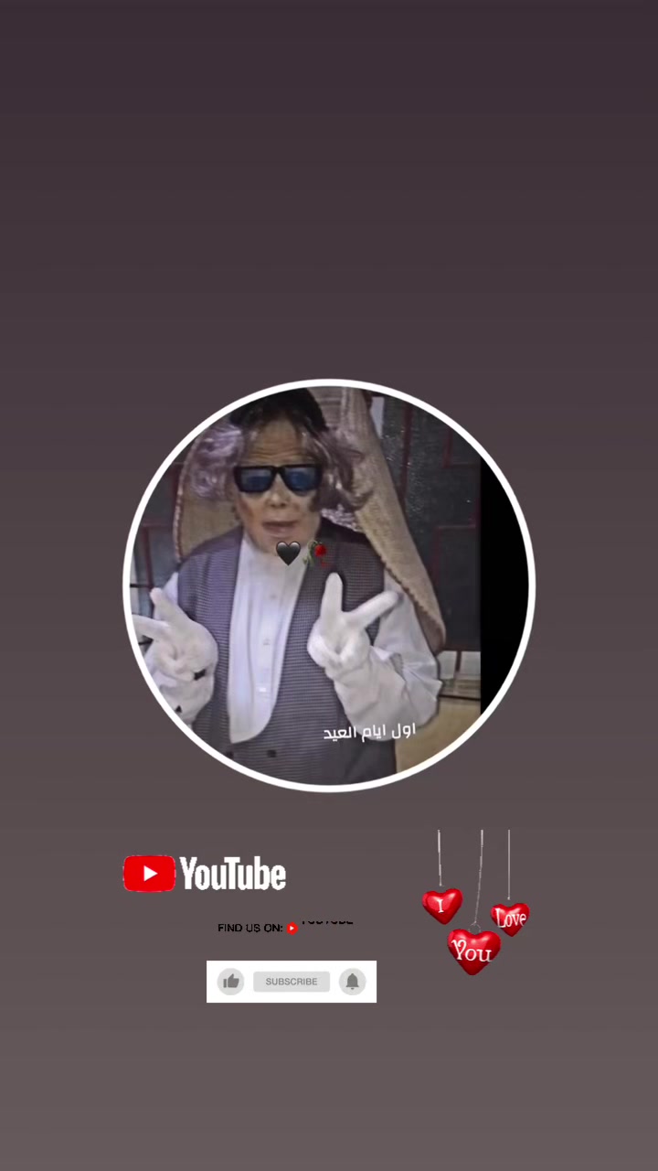 @مهرج كركور العجوز