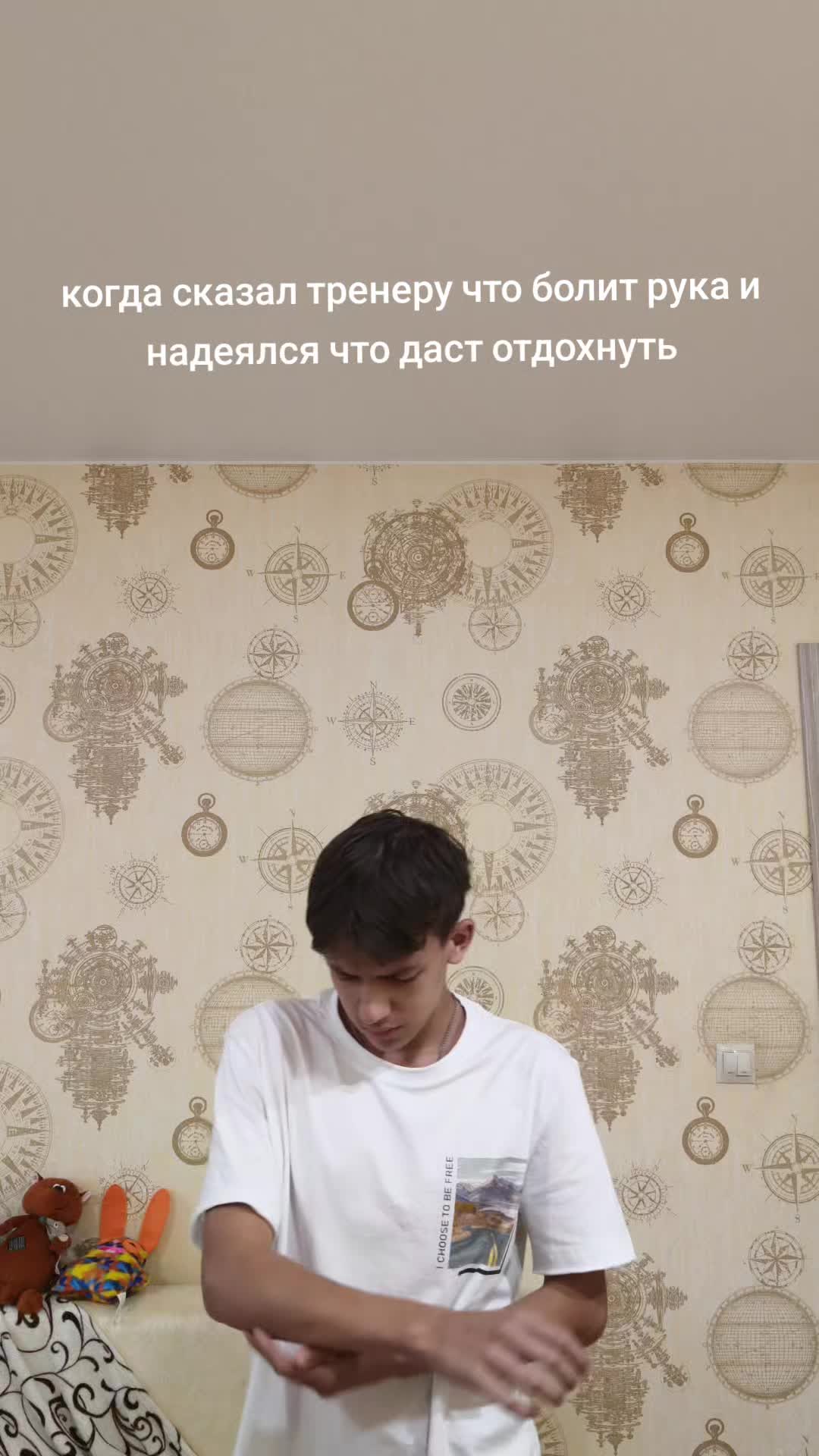@шик шик