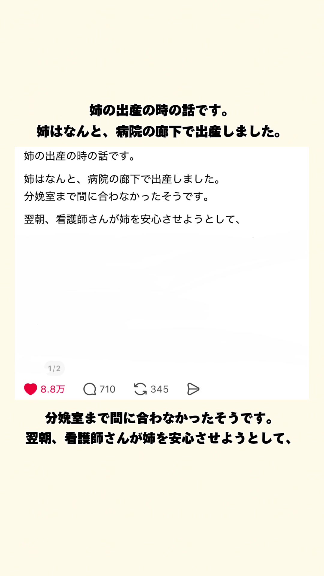 @オトナの事件簿