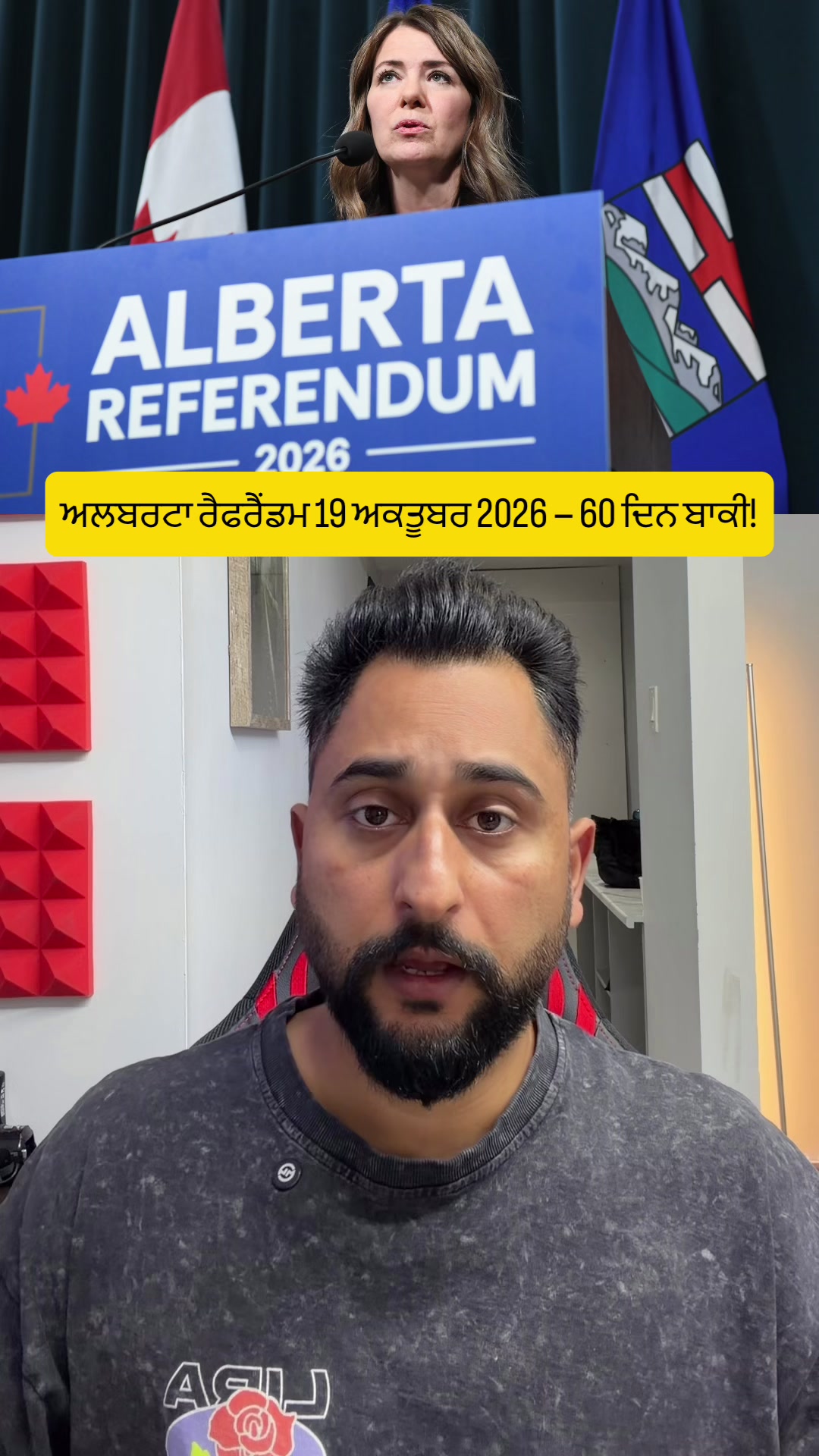 @gaundapunjab