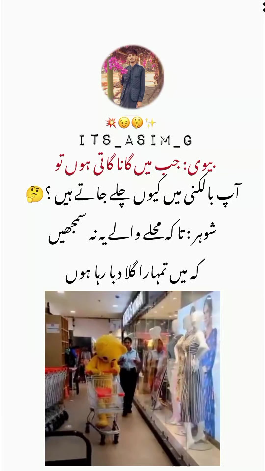 @𝙉𝙤𝙩 𝙮𝙤𝙪𝙧 𝙘𝙝𝙪𝙯𝙯𝙖