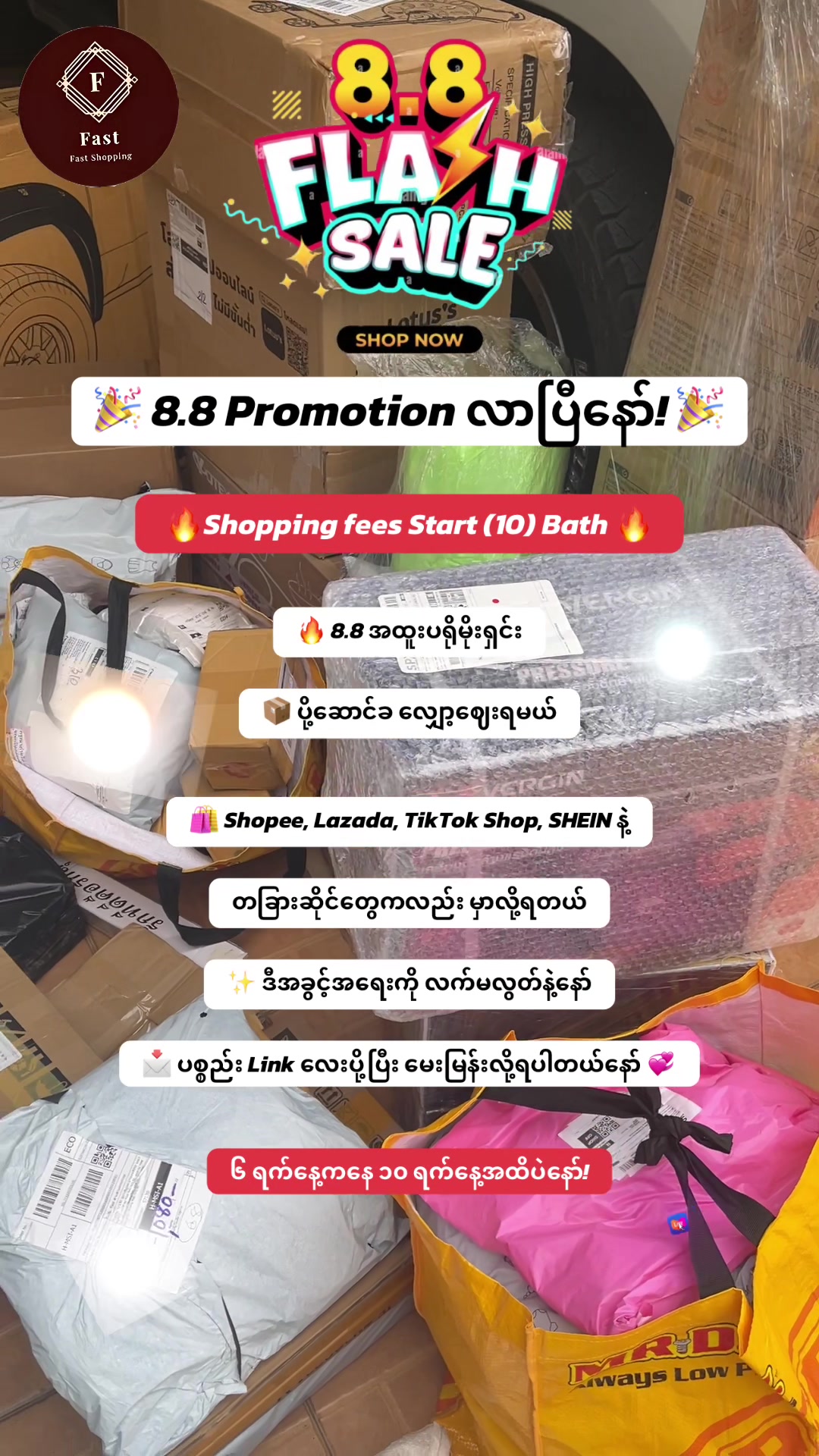 @Fastshopping&Cargo37.4k