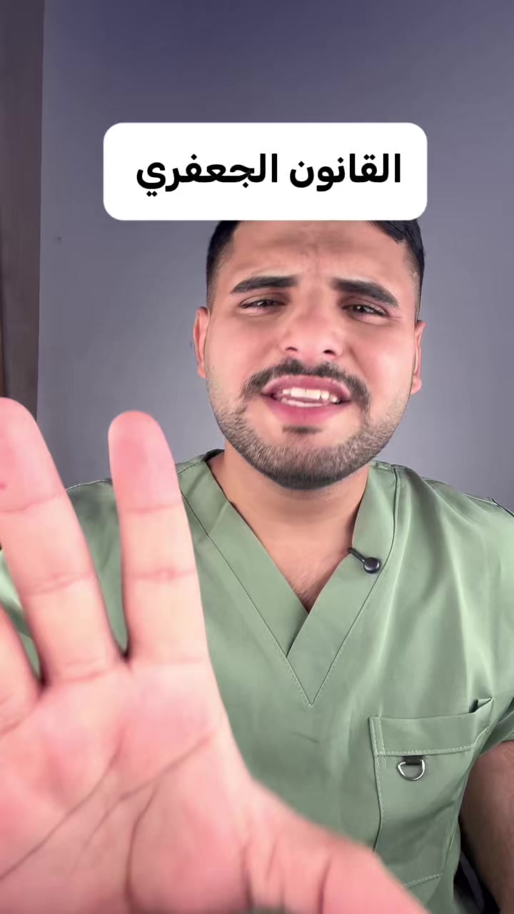 @dr.hassan_qays