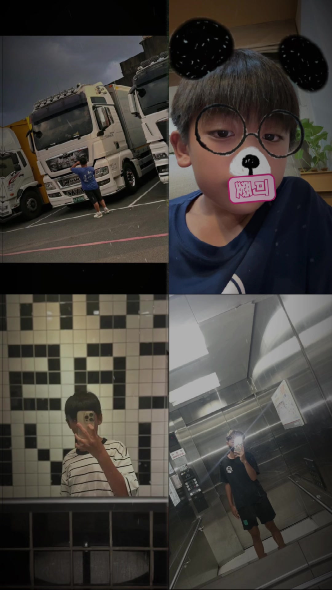 @辰.