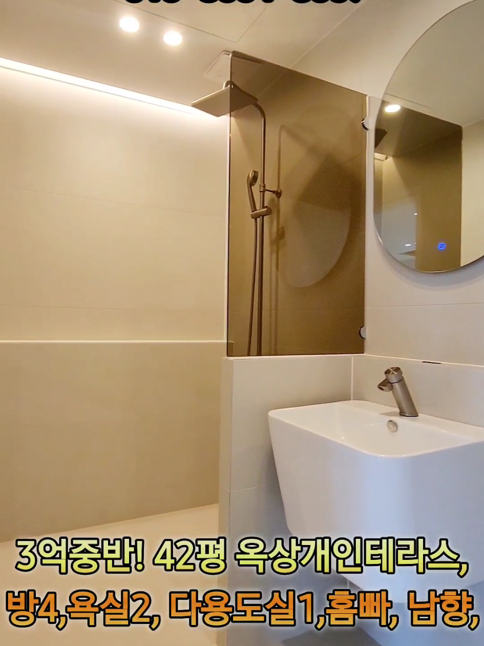 @보금주택 홈런TV