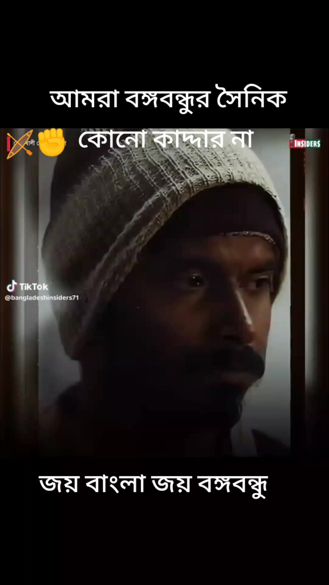 @ছাত্রলীগ🔪💥