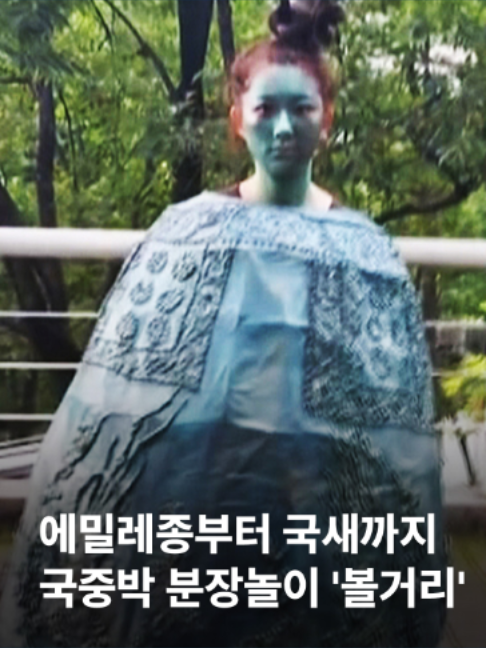 @JTBC News