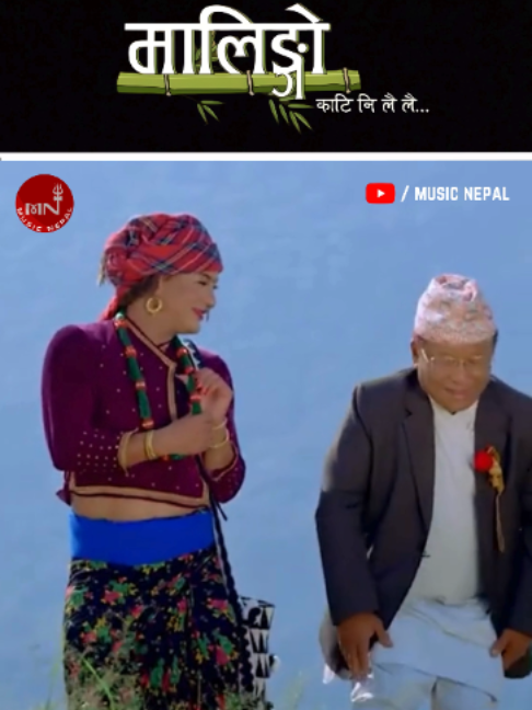 @Music Nepal