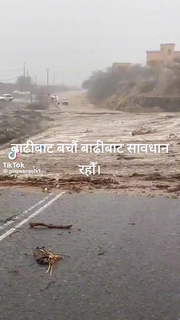 @Ram Bhagat