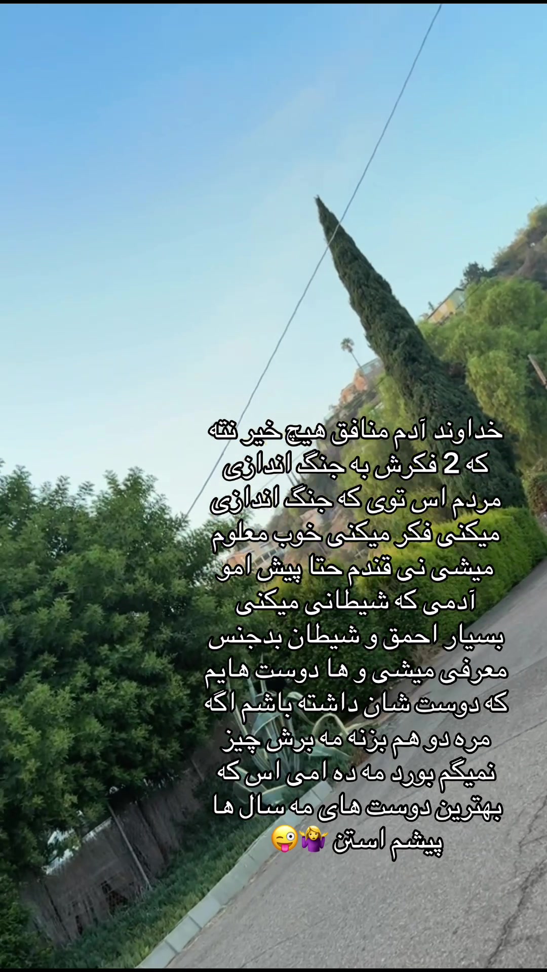 @🎀پیشوگک🎀