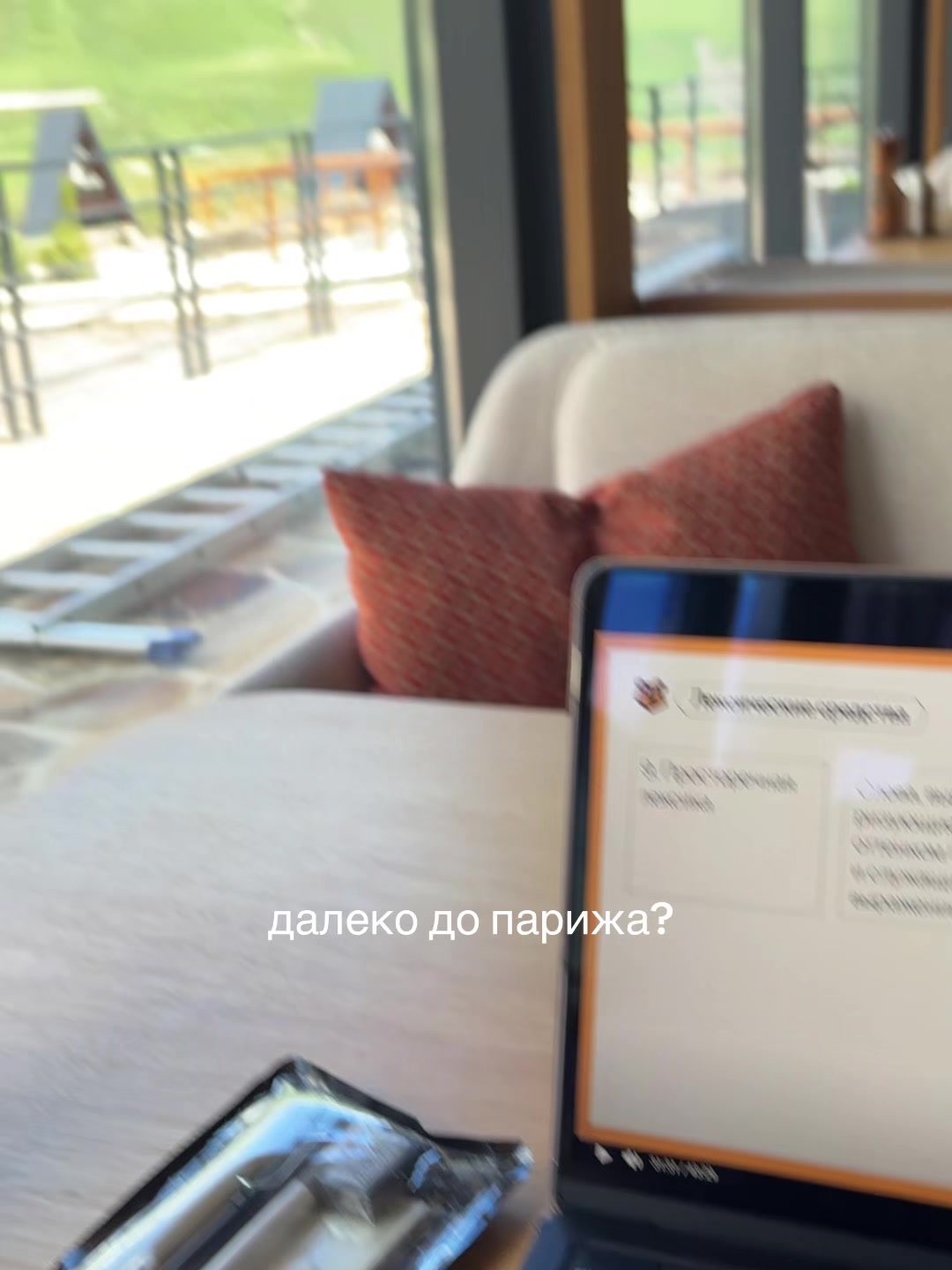 @мирская страничка