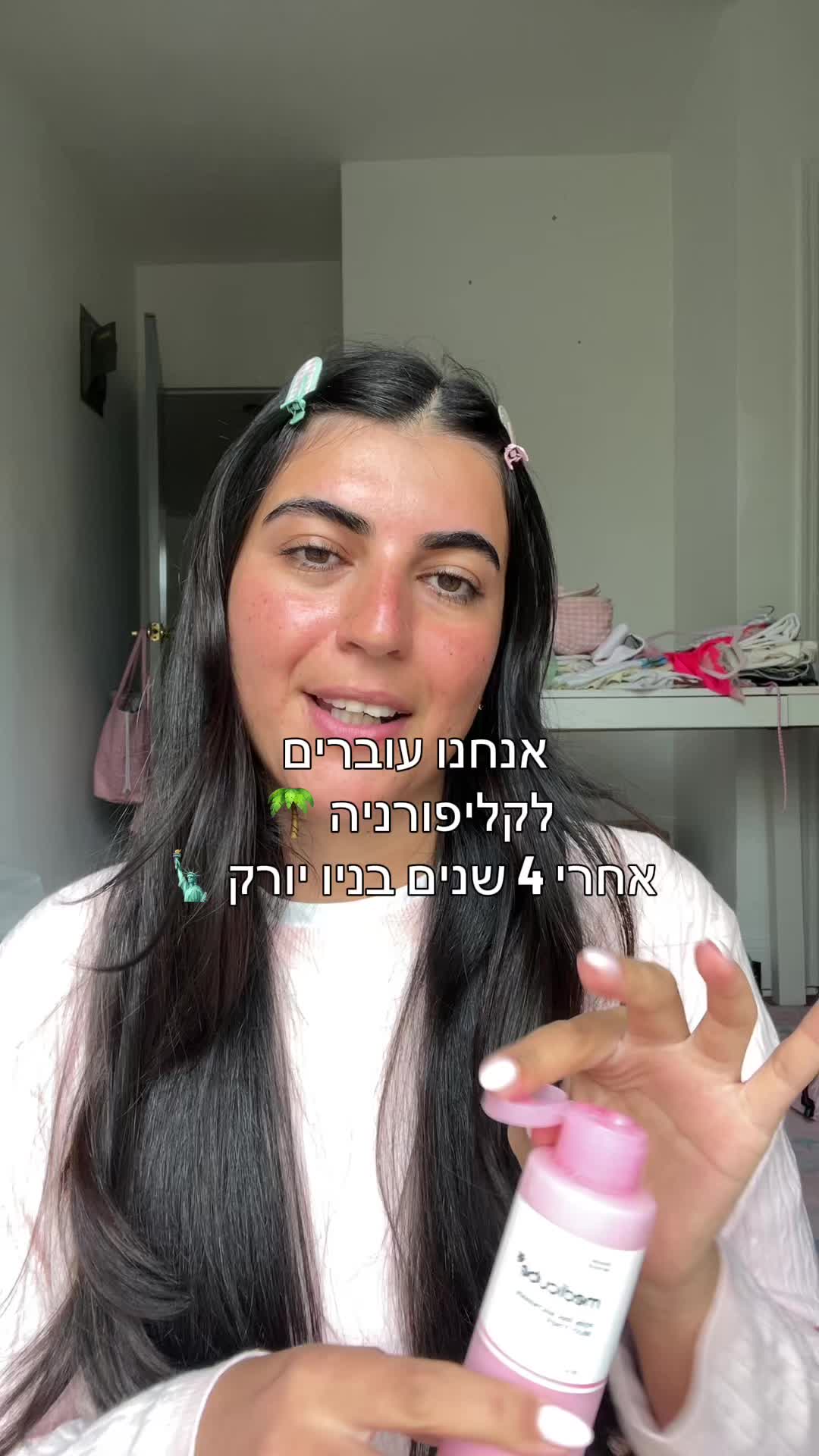 @יובי