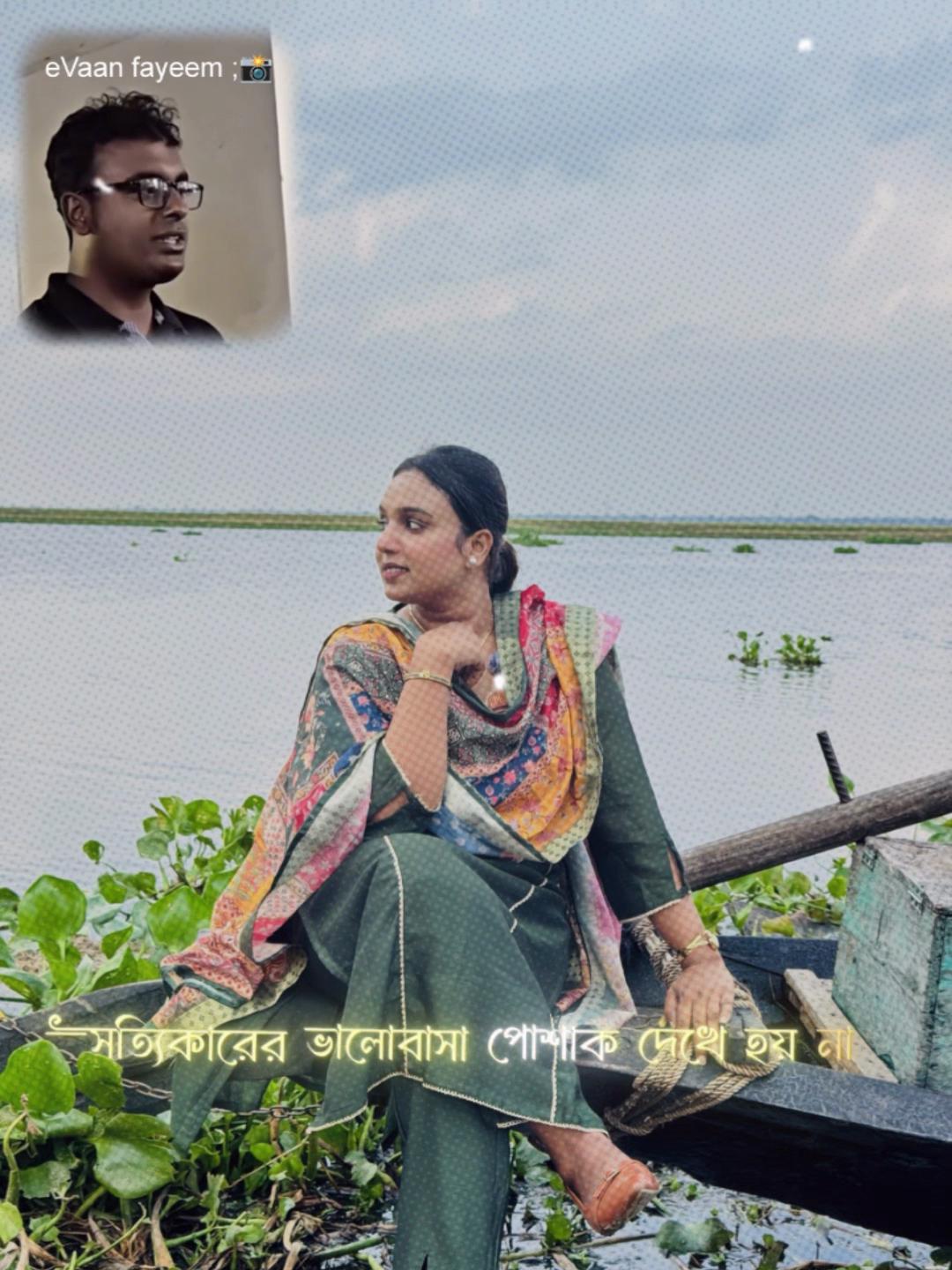 @Rimu hossain