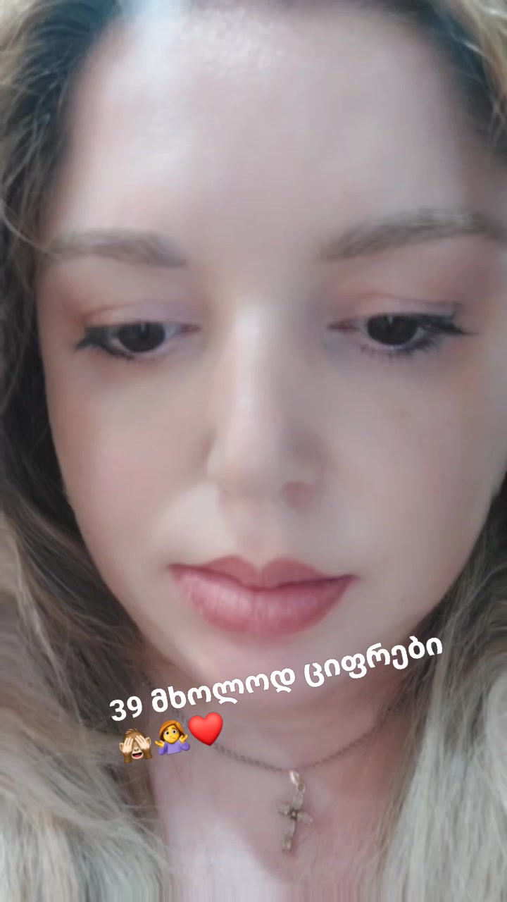 @@@თამო@@