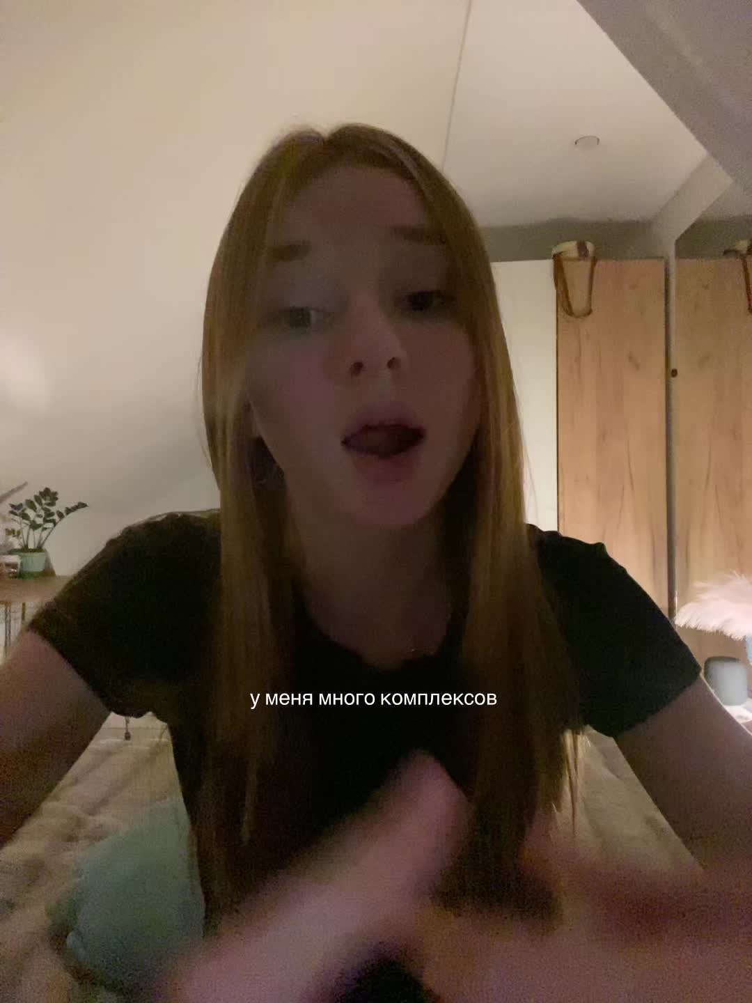 @Левка