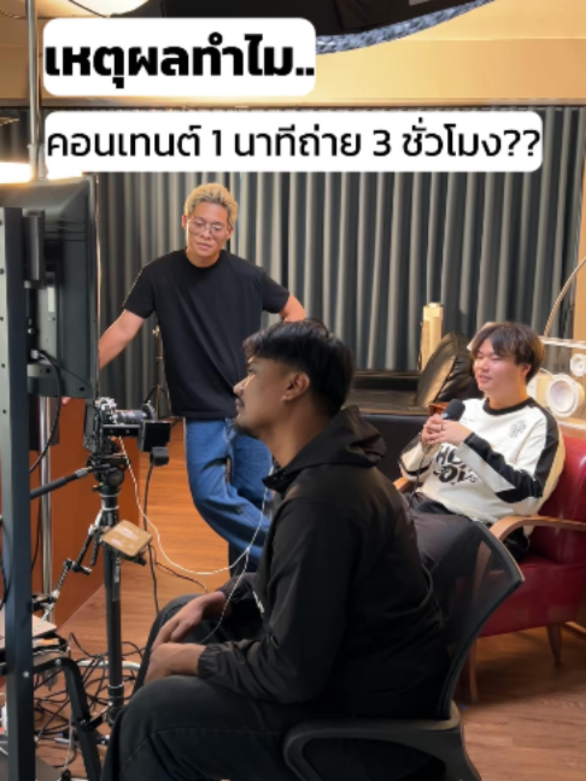 @HOMEBOYBKK