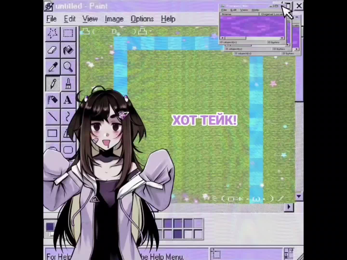 @‧˚꒰🍇꒱ Вугіль0к!! ₊˚⋆ [Рест]