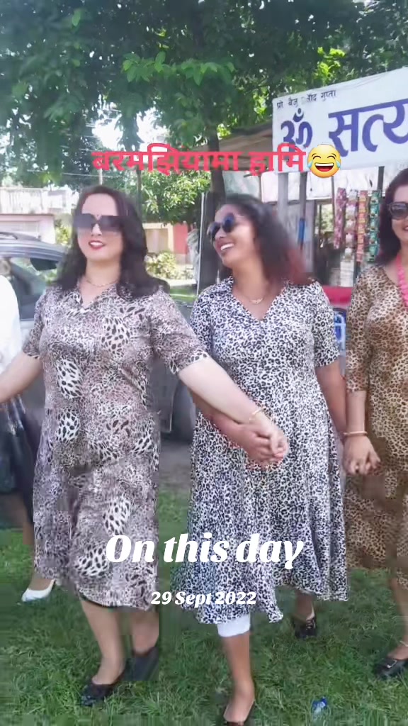 @Anamika pokharel🕉️🙏12345