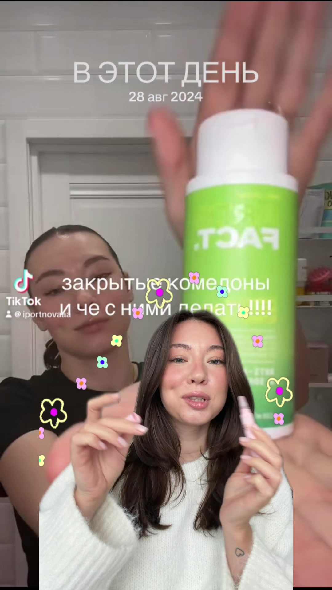 @ТГ: иришкина радость🧸