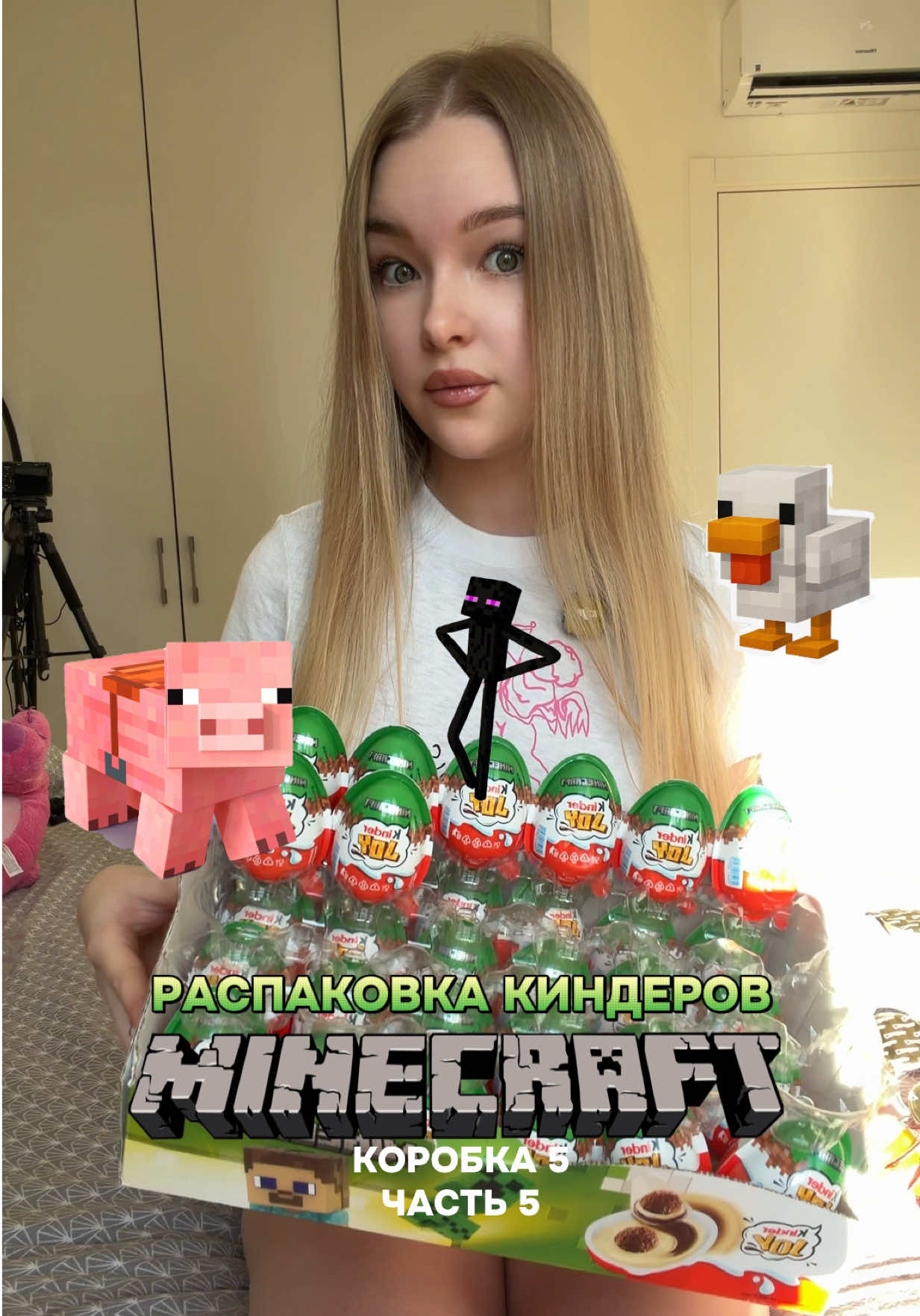 @АНГЕЛОК 🪽